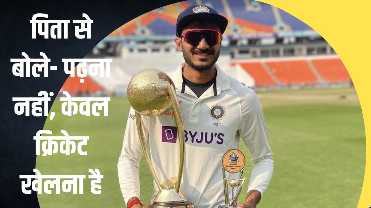 Akshar Patel | Cricketer | Indian Team |