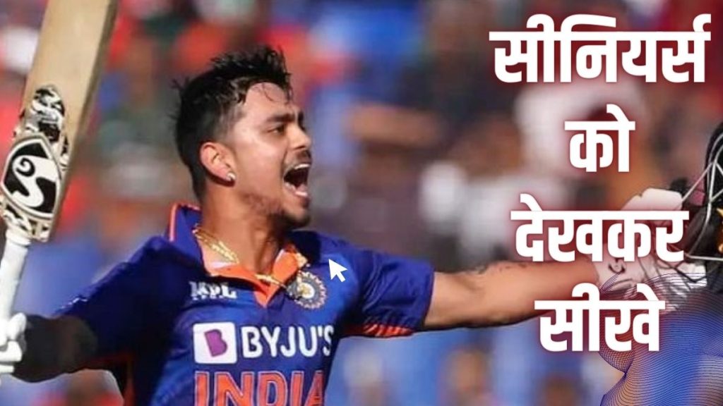 Ishan Kishan | IPL | Cricket |