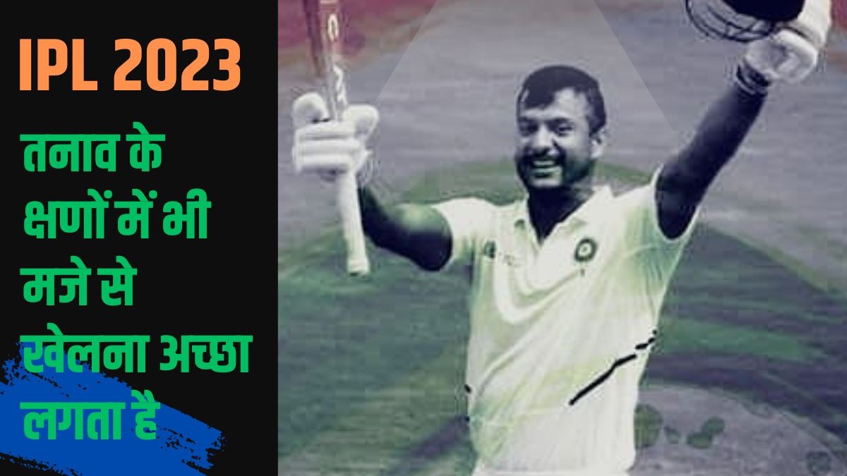 Mayank Agrawal | IPL 2023 | SRH