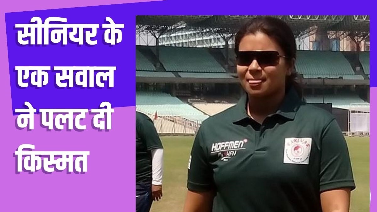 Saika Ishaque | Women Cricketer | WPL