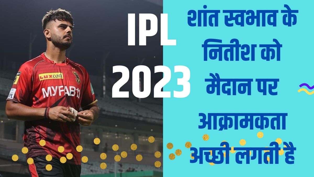 Nitish Rana | Kolkata Knight Riders | IPL 2023 |