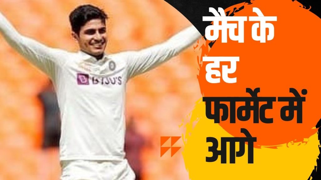 Shubman Gill Long Innings | Shubhman Gill | IPL 2023 | Cricket |