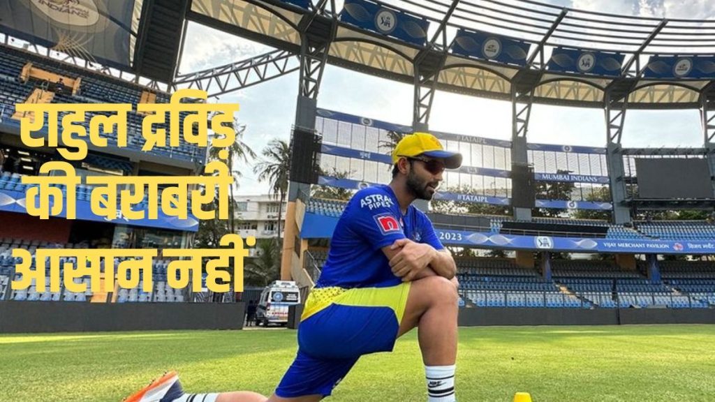 IPL 2023, Cricketer Struggle, cricketer story