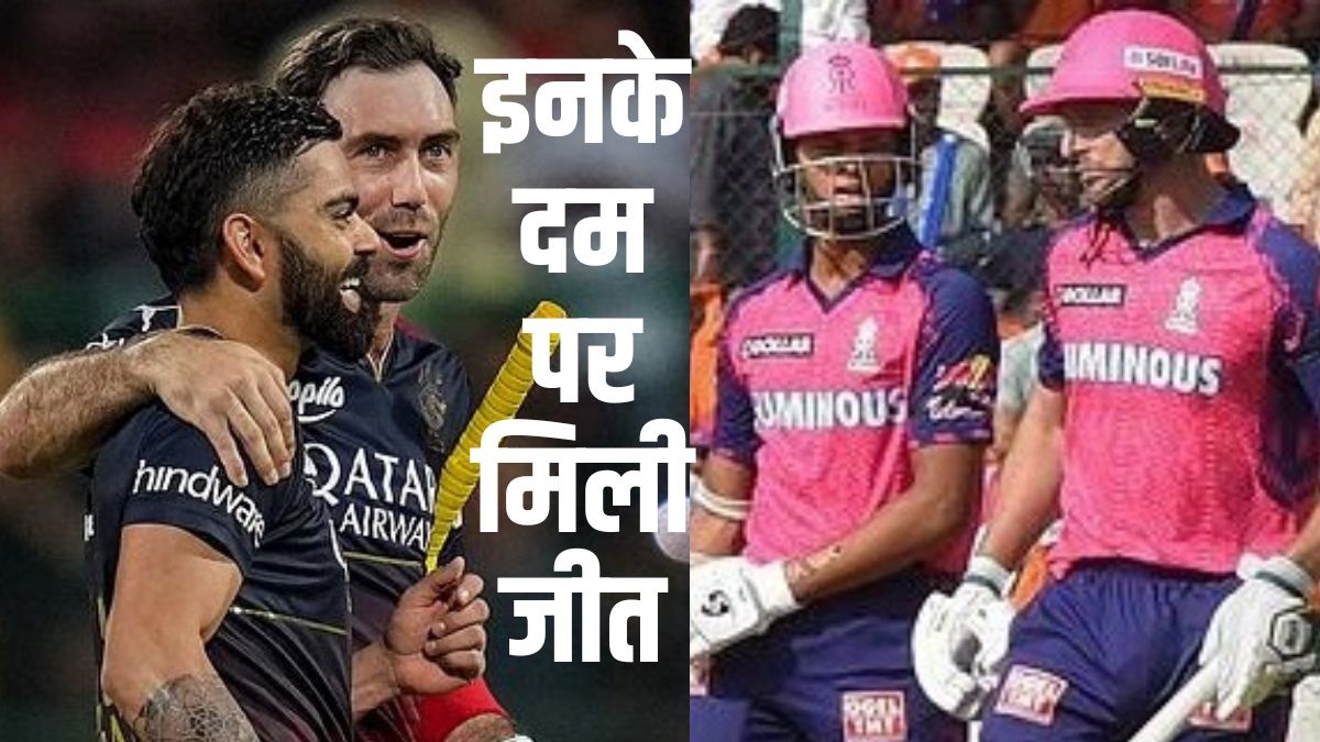 Rajasthan Royals | Hyderabad Sunrisers | RCB | Mumbai Indians |