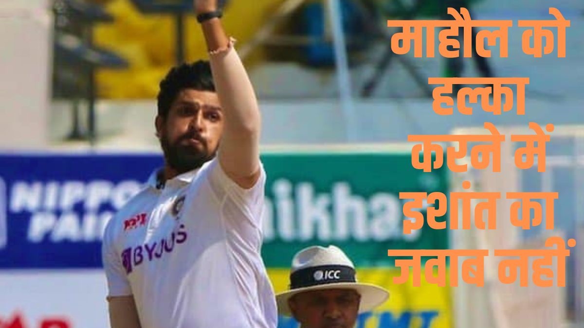 IPL 2023| Ishant Sharma | Akshar Patel |
