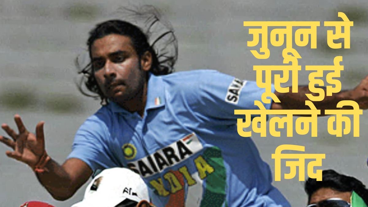 Ranji Player | Cricketer | Bhopal |