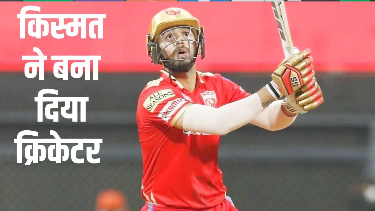 Jitesh Sharma and Airforce: | Jitesh Sharma | IPL Cricketer | Mumbai Indians |