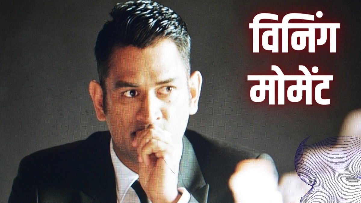 World Cup | MS Dhoni | World Cup |
