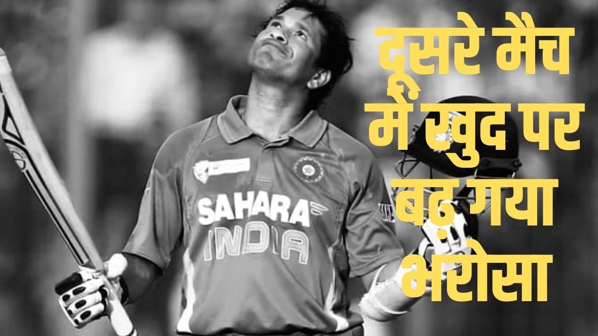 Sachin Tendulkar | Team India Cricketer |