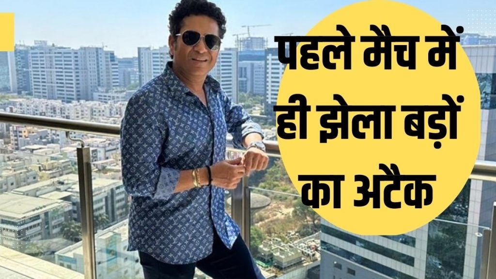 Former Team India Cricketer | Sachin Tendulkar |