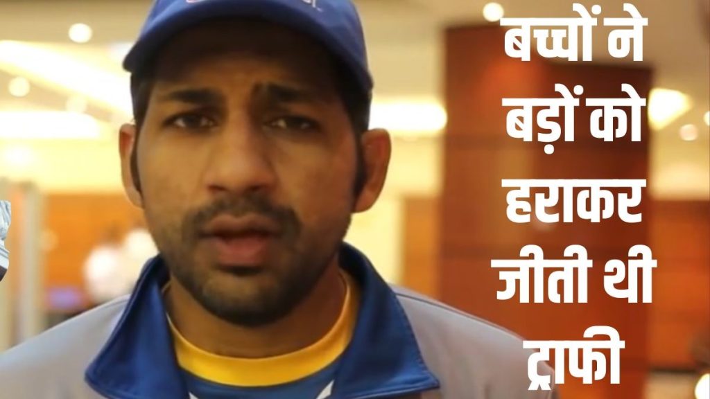 Sarfaraz Ahmed | Pakistan | Cricket