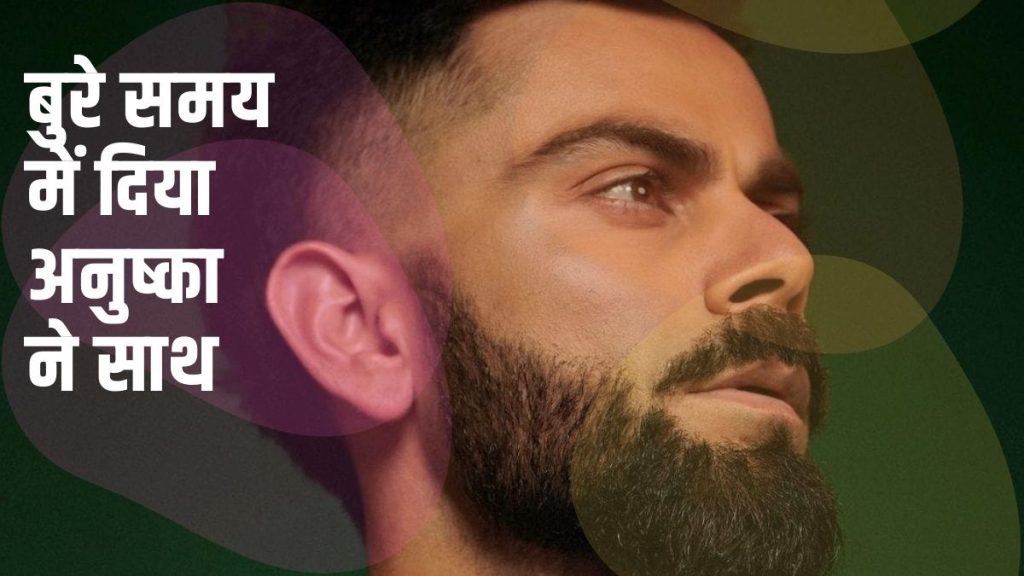 Virat Kohli | Former Indian Captain |