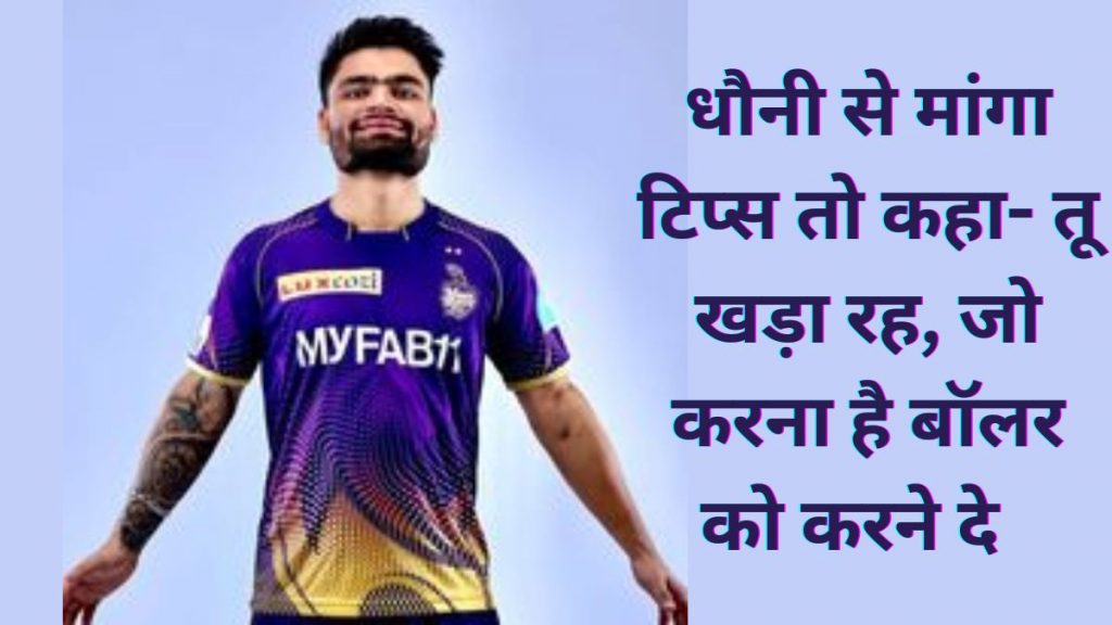 IPL 2023, Cricketer Struggle, cricketer story