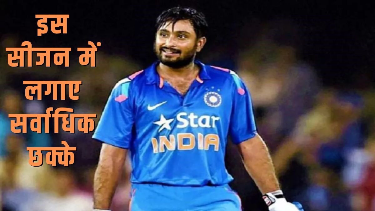 IPL 2023 | Amabati Rayudu | Indian Cricketer |