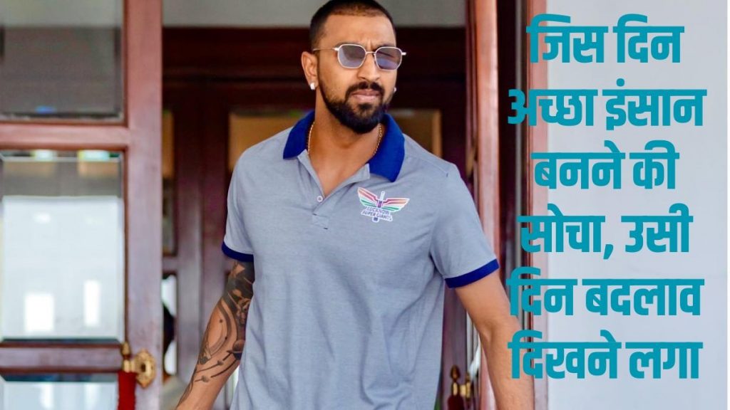 Krunal Pandya | Kiran More |