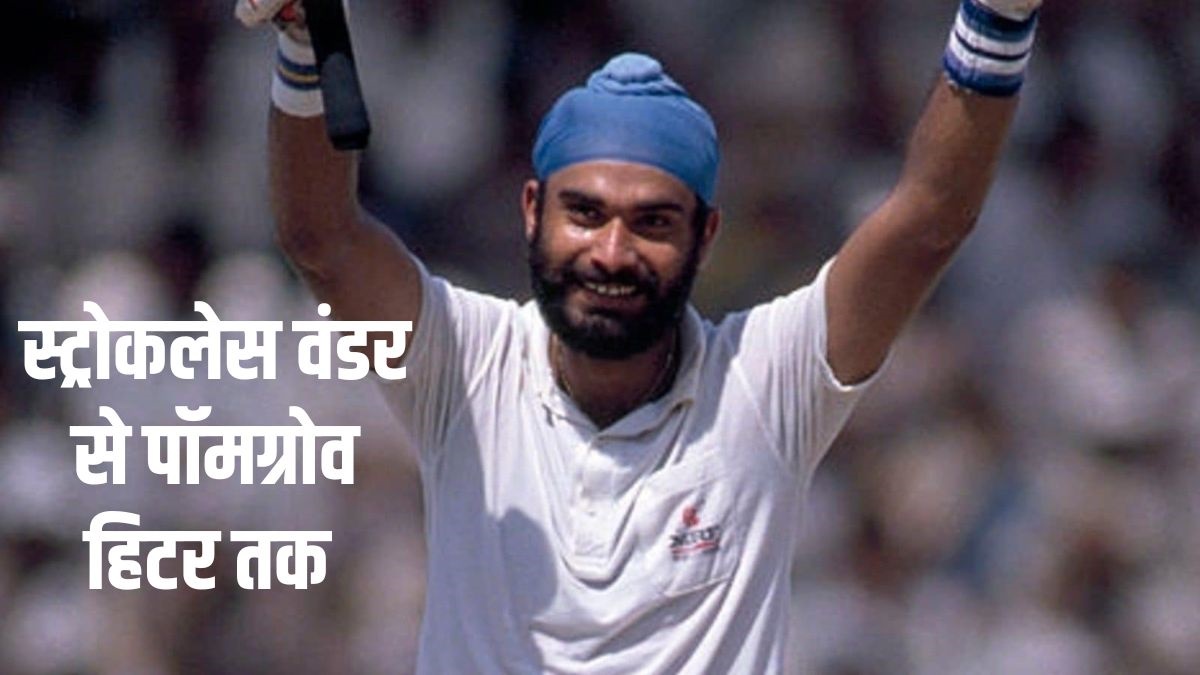 Former Cricketer | Team India Player | Najot Singh Sidhu