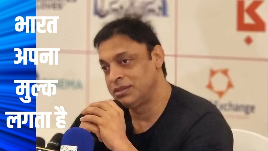 Shoaib Akhtar | Pakistan Player | Cricket |