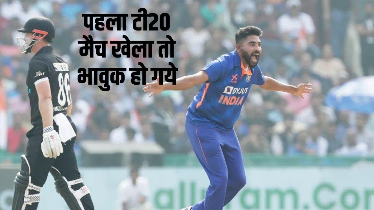 IPL 2023 | Team India Cricketer |