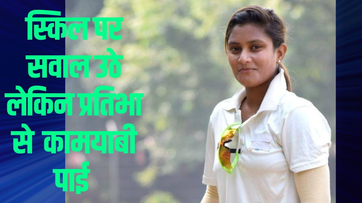Facebook | Taniya Bhatia | Women Cricketer |