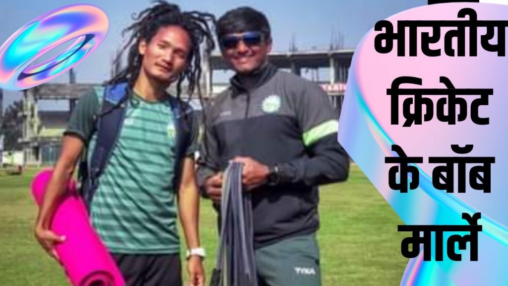 Techi Doria | Arunachal Pradesh | North East Cricketer |