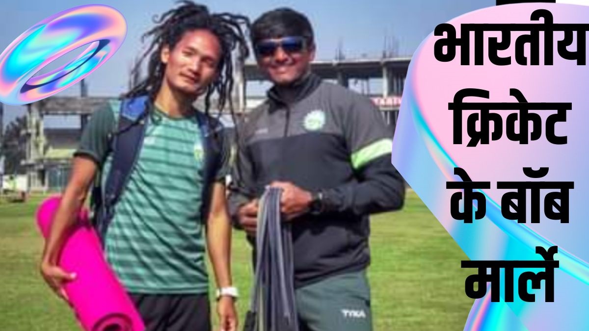 Techi Doria | Arunachal Pradesh | North East Cricketer |