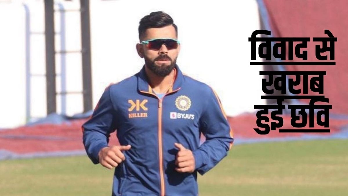 captain RCB Virat Kohli | IPL 2023 | Indian Team