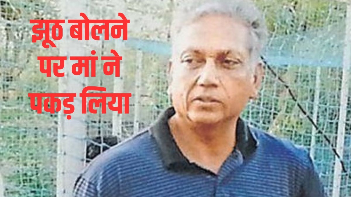 Former Player | Mohinder Amarnath | Indian Allrounder |