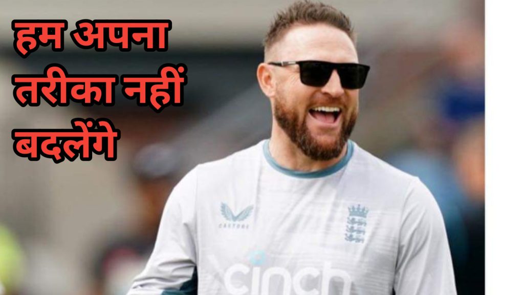 Brendon McCullum, Ashes,