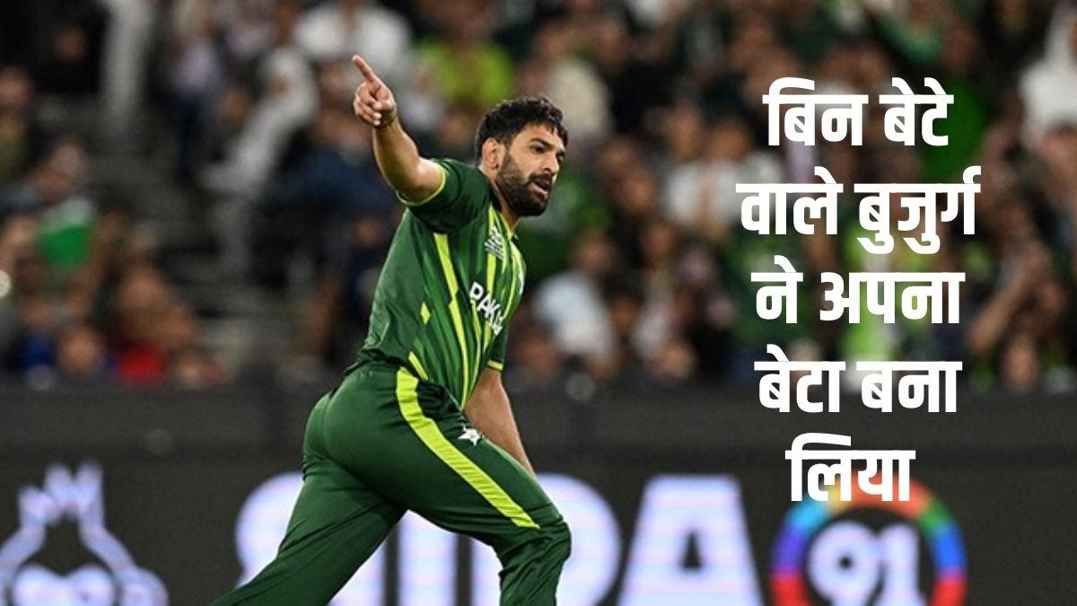Haris Rauf | Pakistan | Cricketer | Fast Bowler |