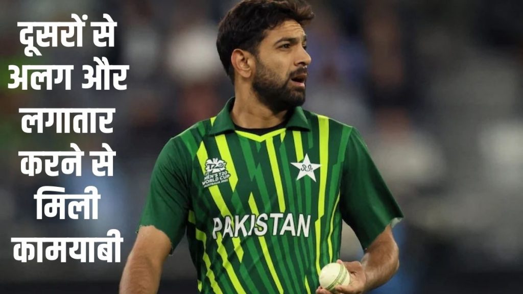 Haris Rauf | Pakistan | Cricketer | Fast Bowler |