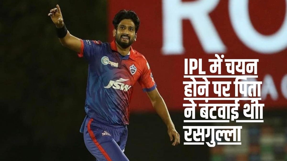 IPL, Cricketer Struggle, cricketer story