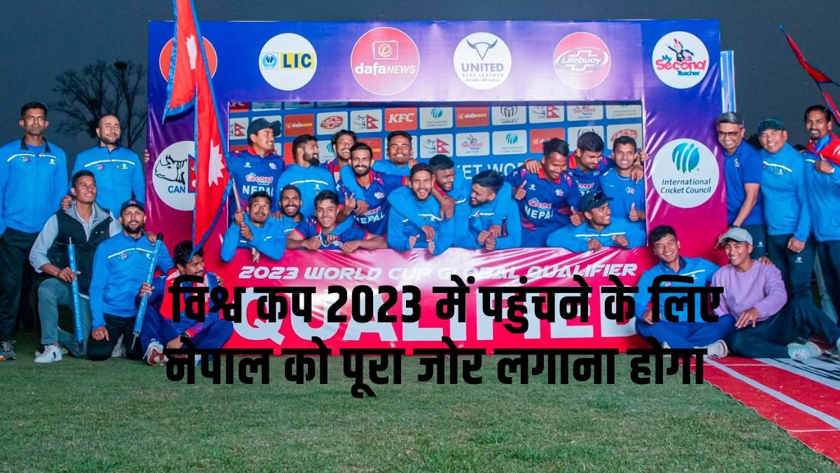World Cup 2023 | Nepal | Qualifier Round |