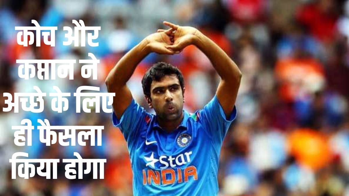 Team India | Cricketer | Cricketer Story
