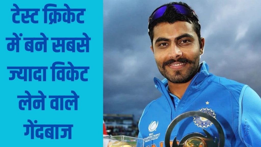 Ravindra Jadeja | Cricketer |