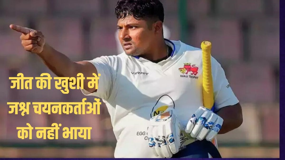Sarfarz Khan | Mumbai Cricketer |