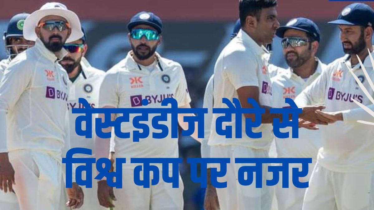 West Indies | Team India | Rohit Sharma |