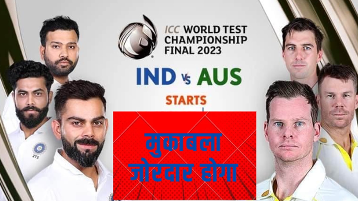World Test Championship |
