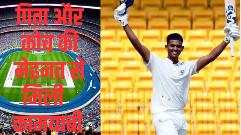 West Indies Tour | Yashasvi Jaiswal | Team India Test Squad |