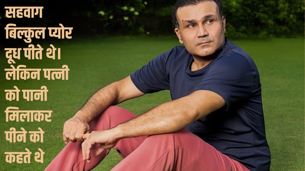 Virender Sehwag | Crcicket Coach | Team India Cricketer |