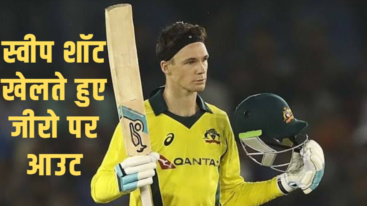 Australia Handscomb Suffered Indian Spinners |