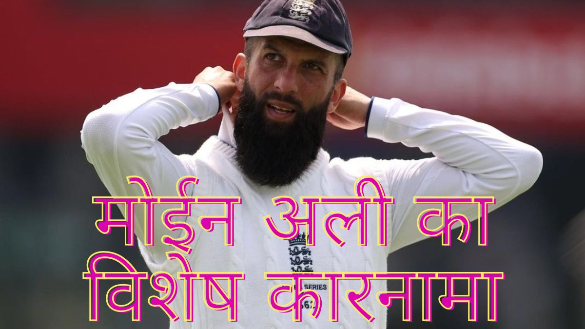 Ashes 2023, Moeen Ali