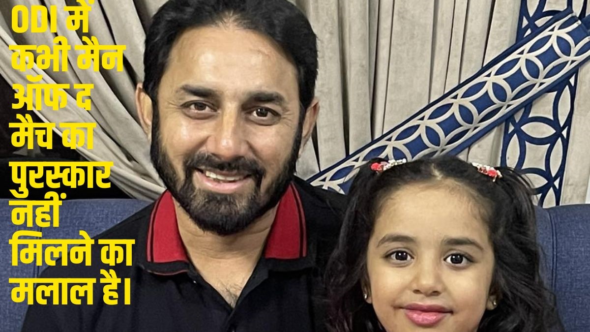 Pakistan | Saeed Ajmal | Former Cricketer |