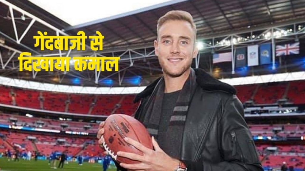 Stuart Broad