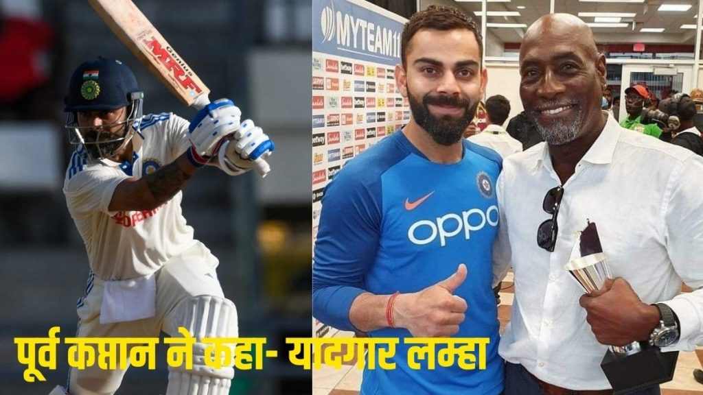 Virat Kohli Double Century in Westindies | Virat Kohli Double Century | India Vs West Indies |