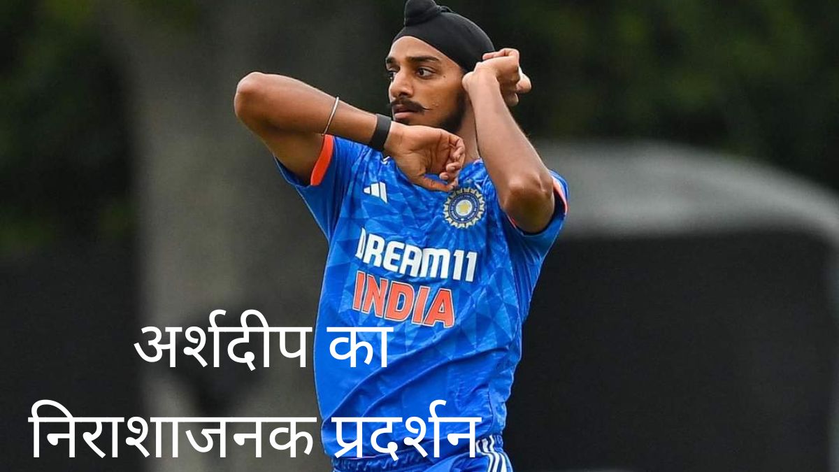 India Tour Of Ireland 2023, Arshdeep Singh