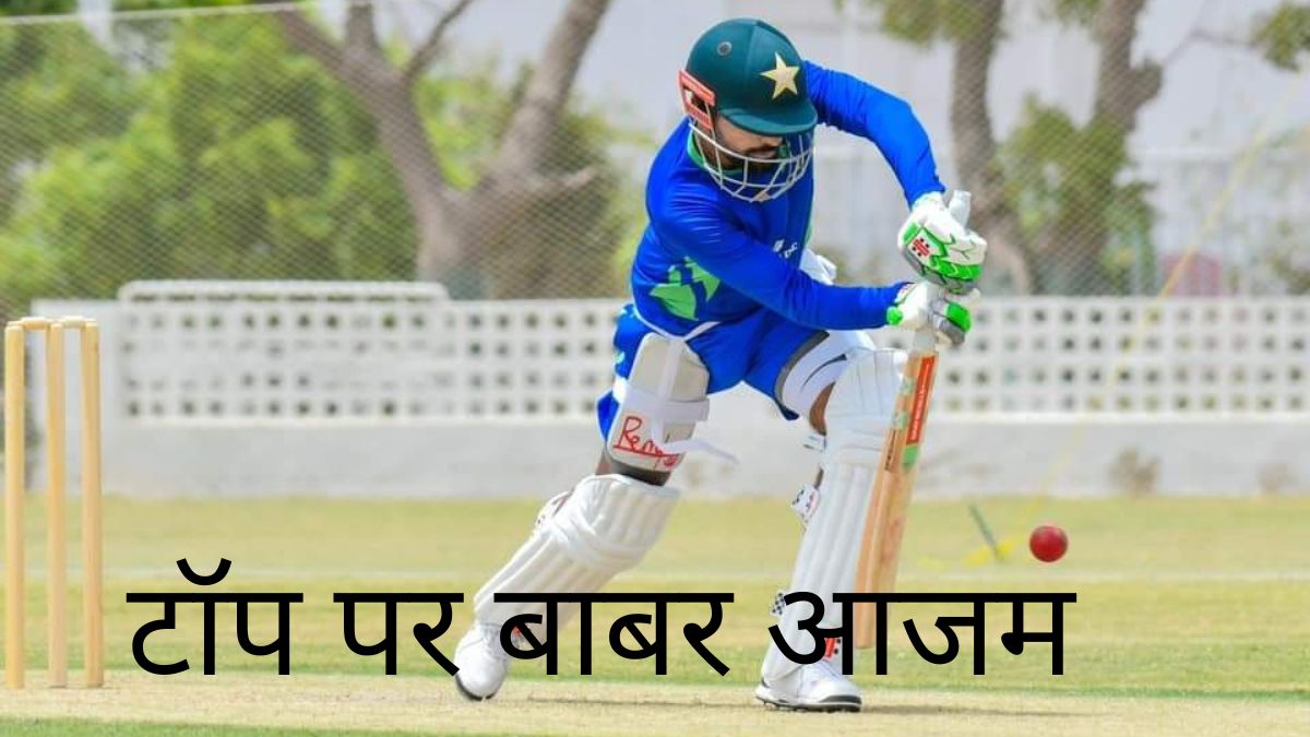ICC ODI Rankings Batsman, Babar Azam