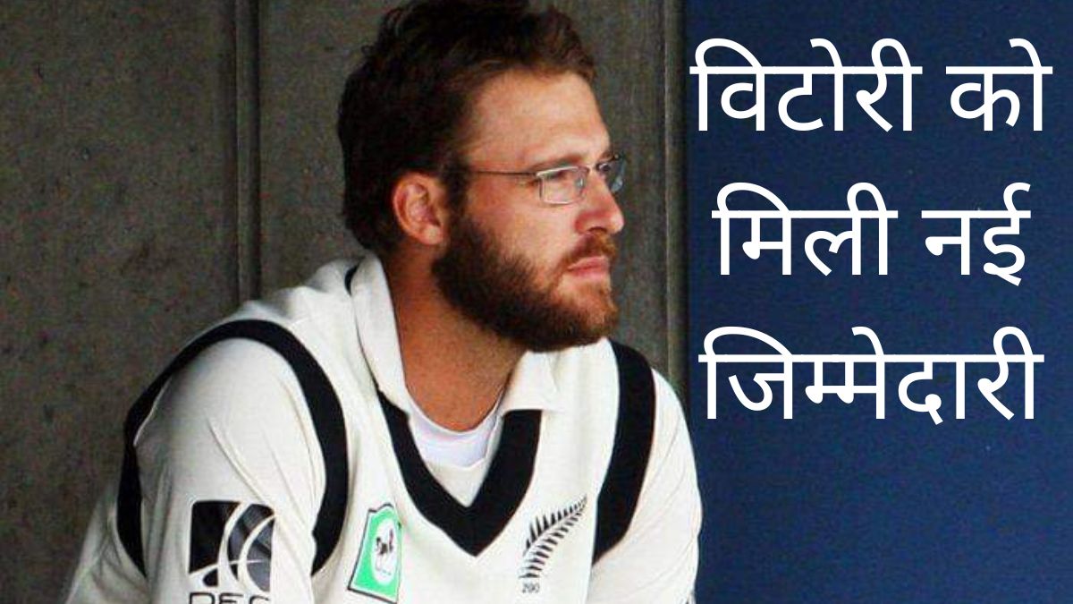 IPL 2024 SRH Head Coach, Daniel Vettori