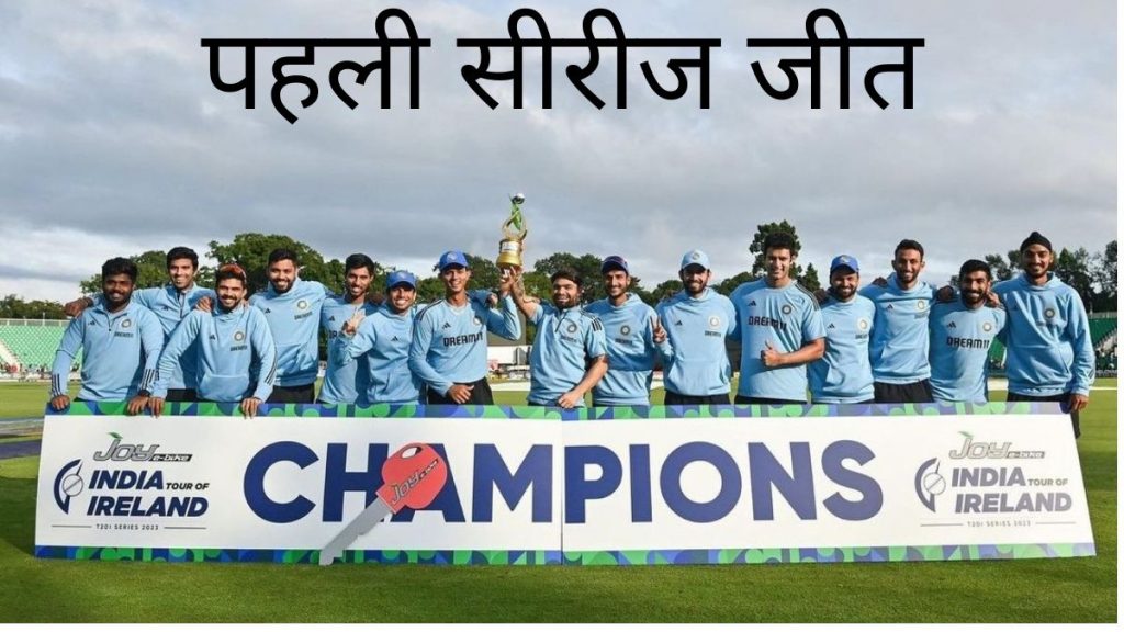 India Tour Of Ireland 2023, Indian Team