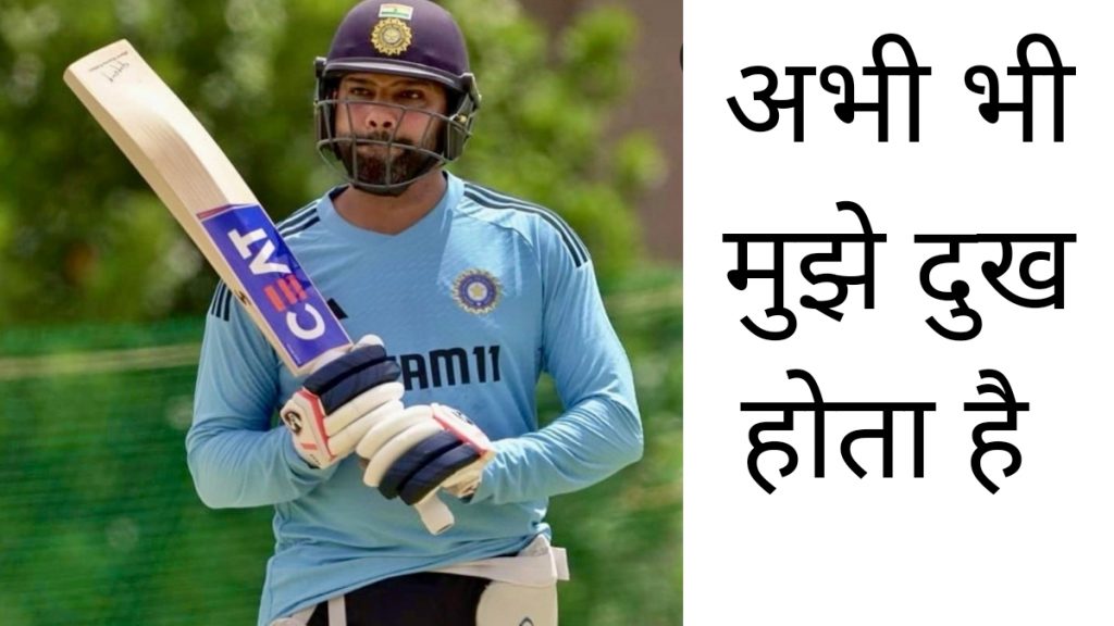 Rohit Sharma