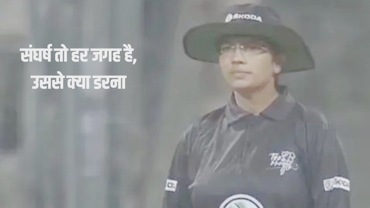 Vrinda Rathi and First Women Umpire:
